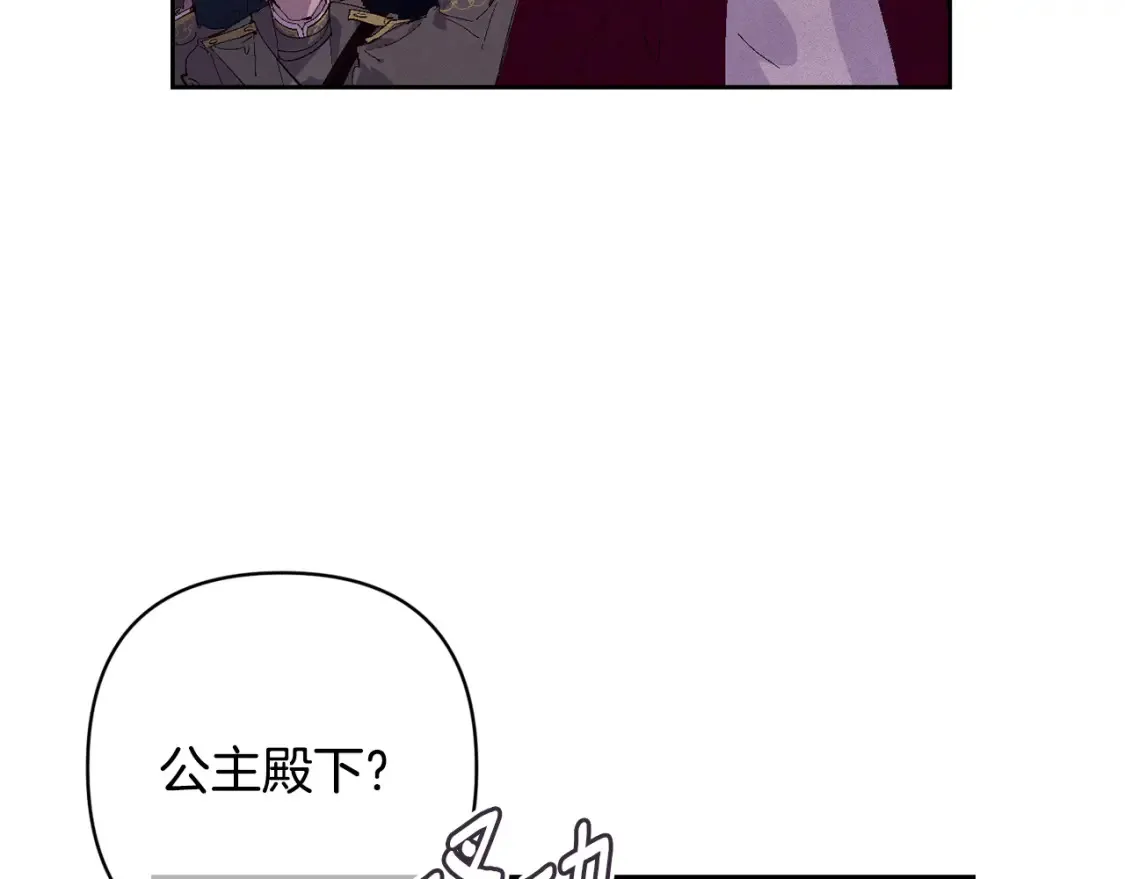 第98话 公开真相134