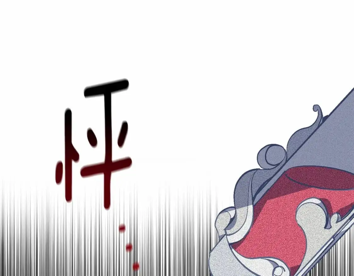 第61话 吃醋81