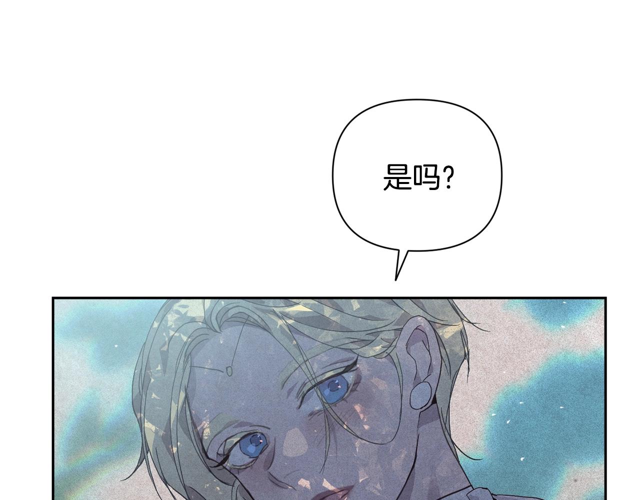第23话 难缠的邀请函106