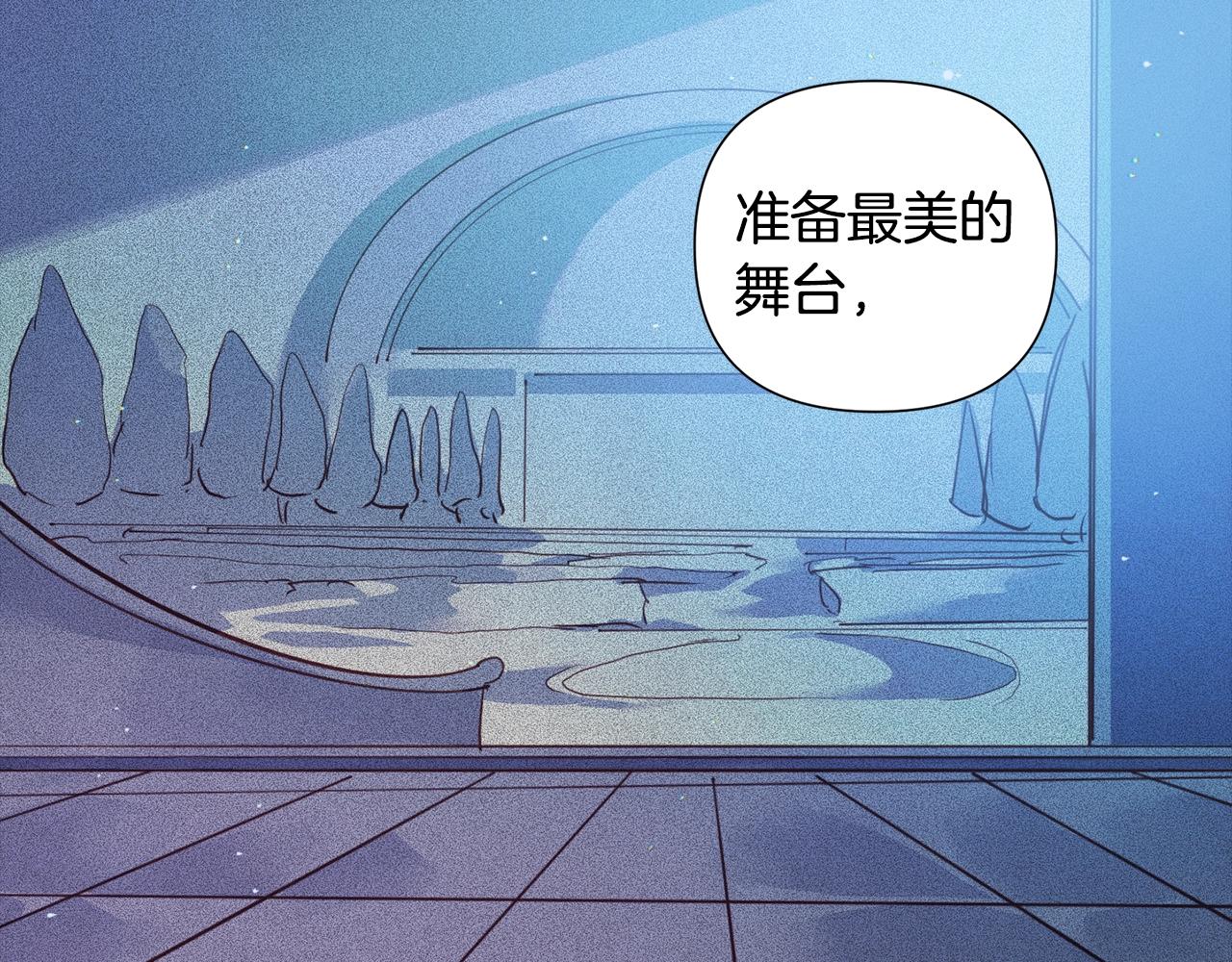 第23话 难缠的邀请函126
