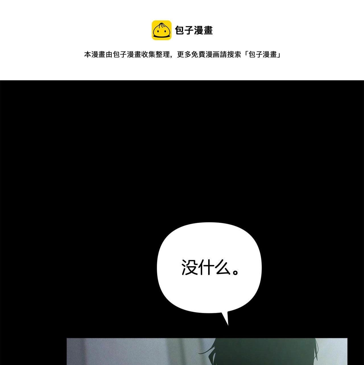 第36话 想他想疯了？49