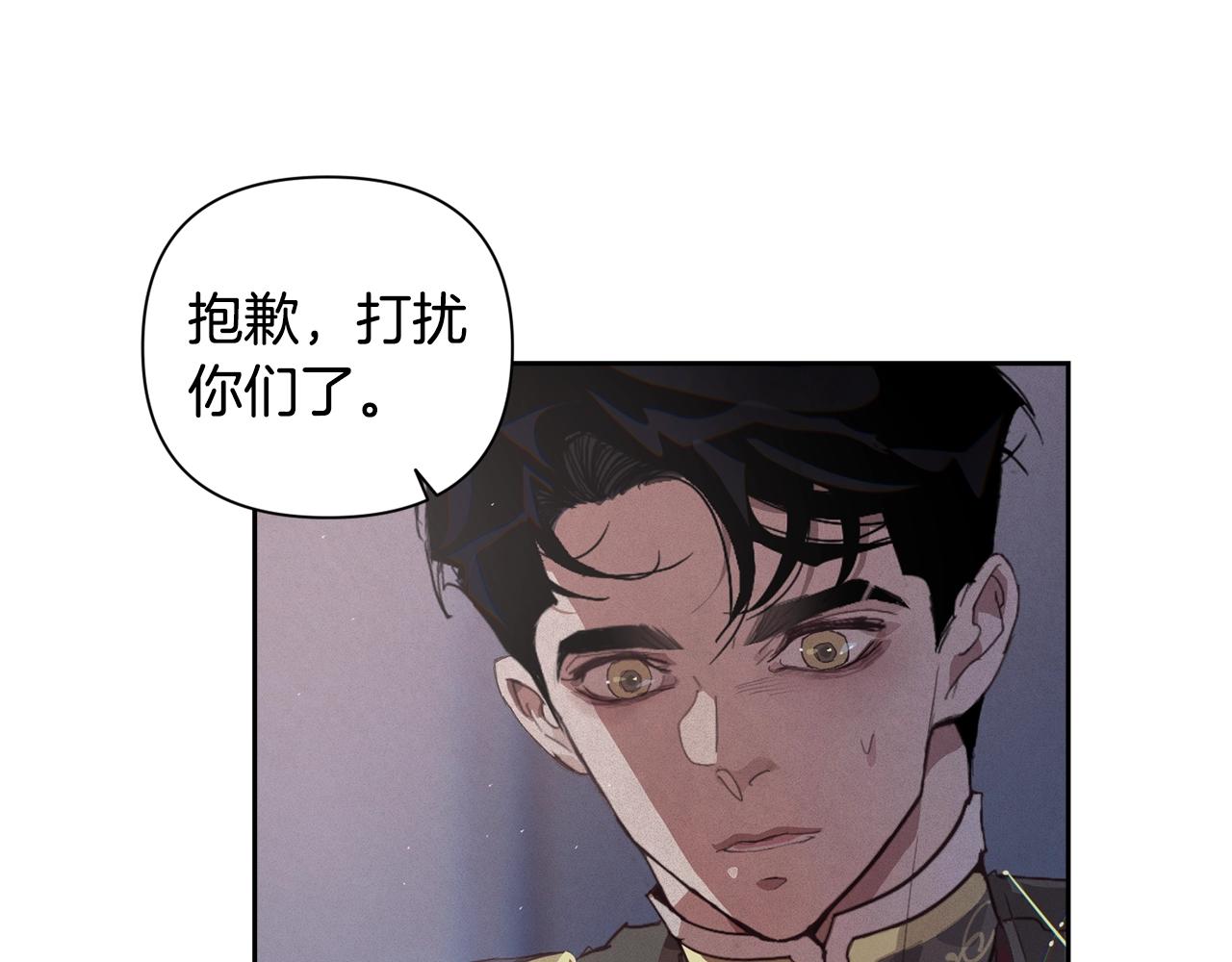 第22话 我属于你113