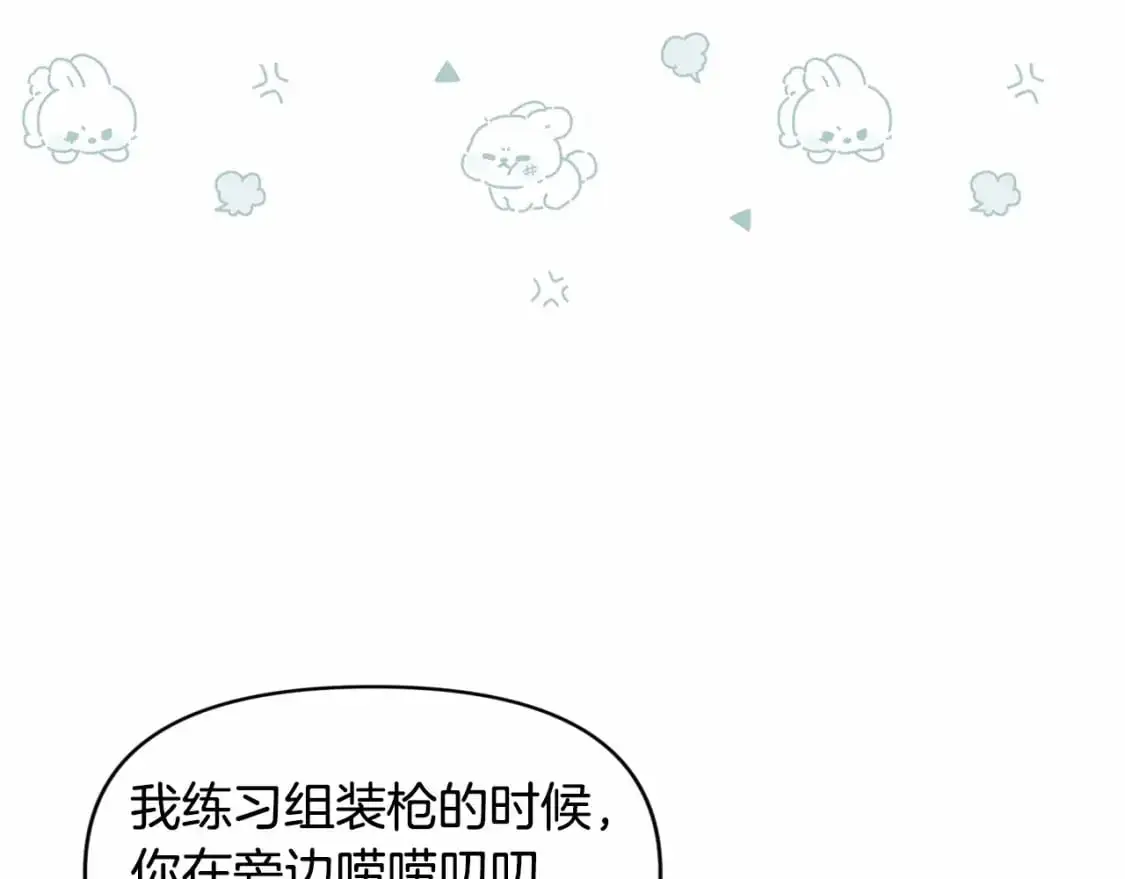第52话 春季庆典的由来154