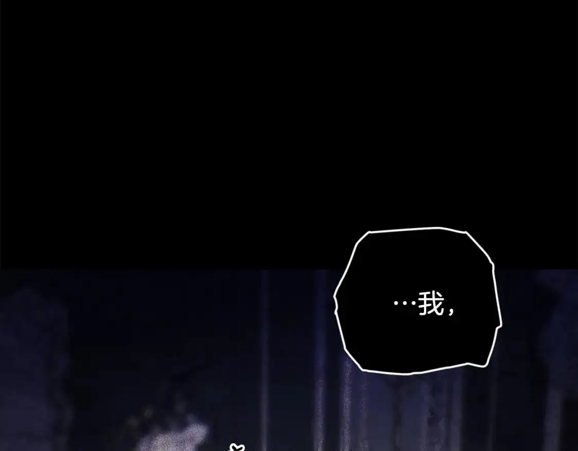 第89话 不择手段想永生132