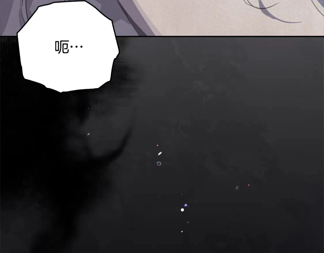 第71话 出发讨伐地175