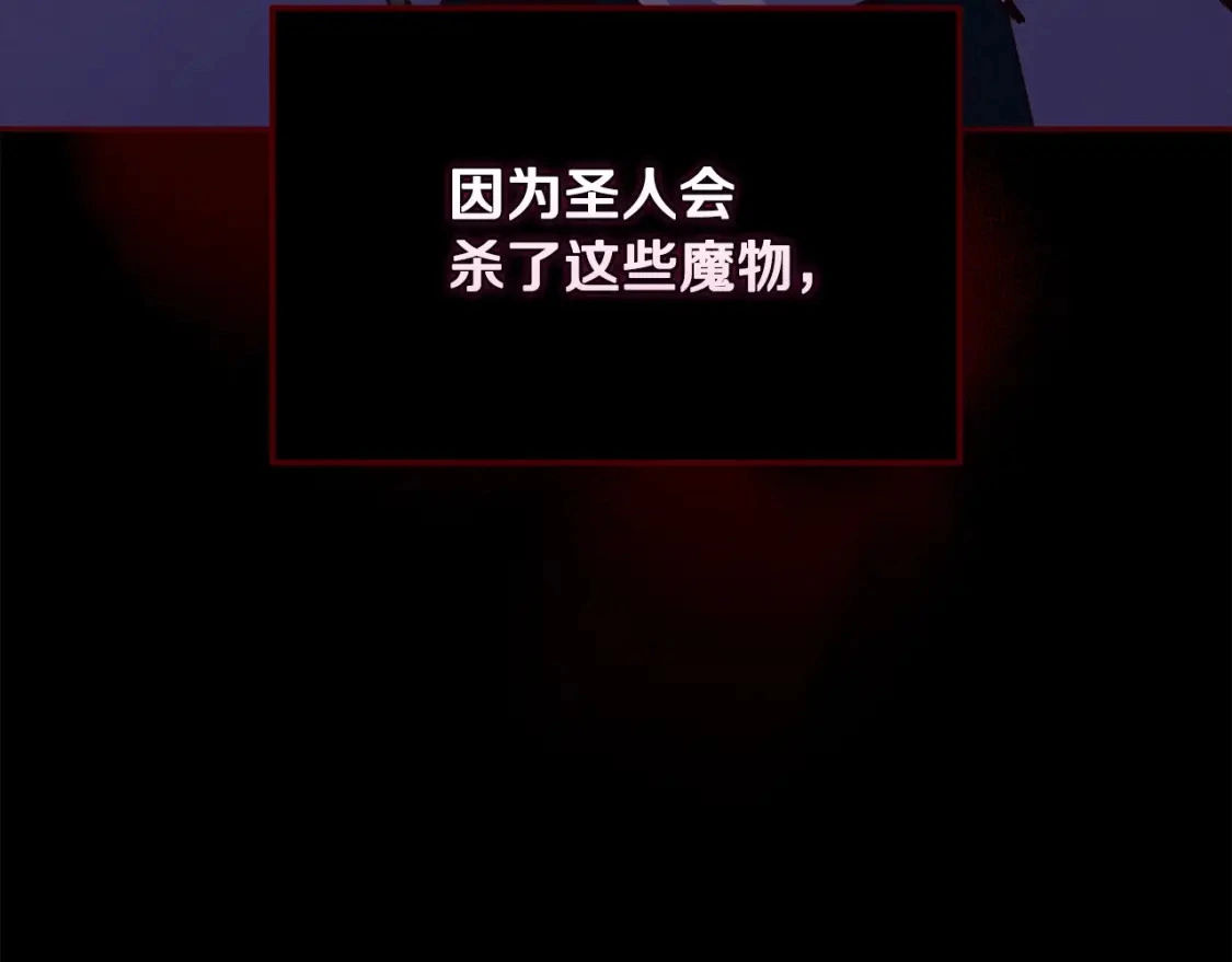 第56话 赶尽杀绝79