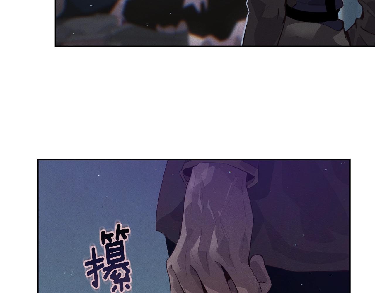 第21话 保护她141
