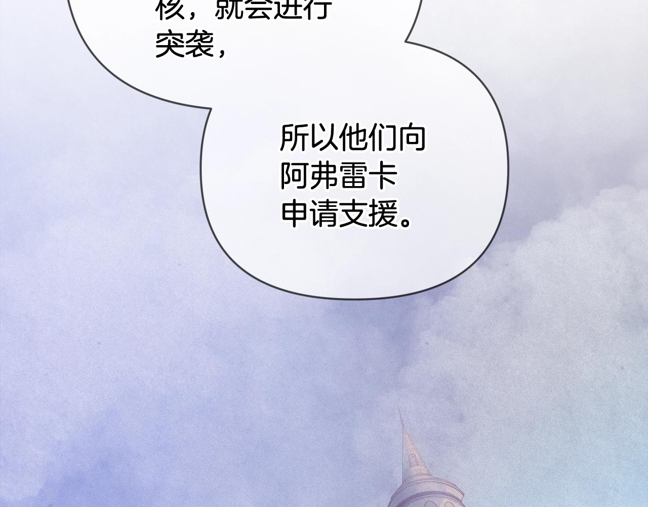 第37话 要分开十天？20
