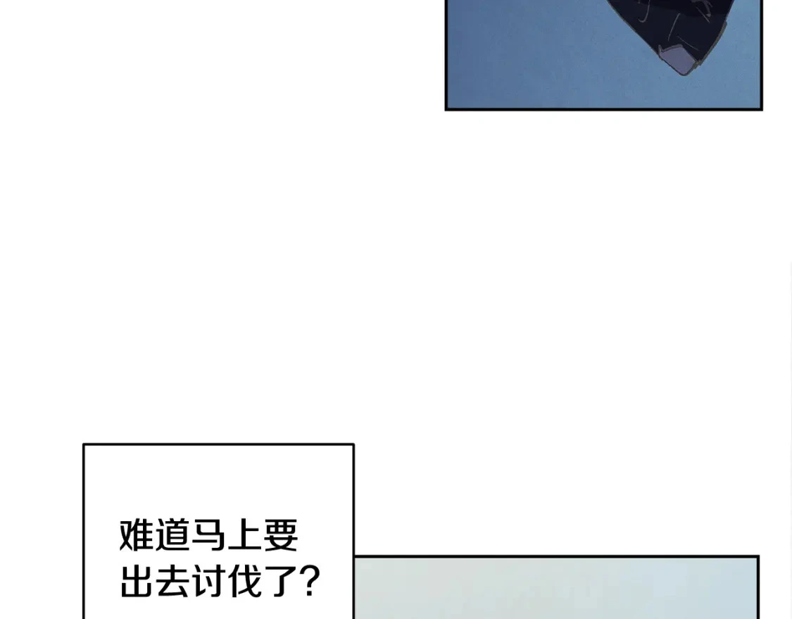 第66话 活命的办法78