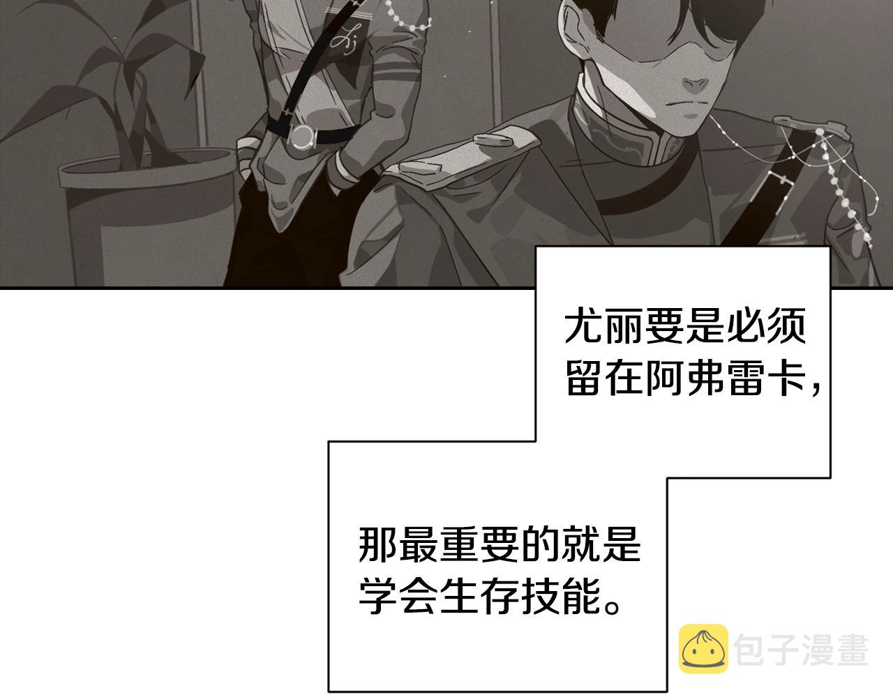 第15话 特训15