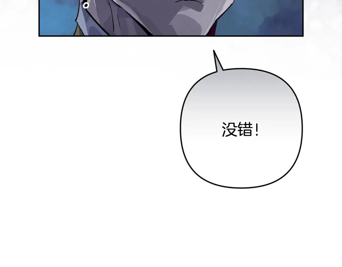 第96话 对抗阿弗雷卡182