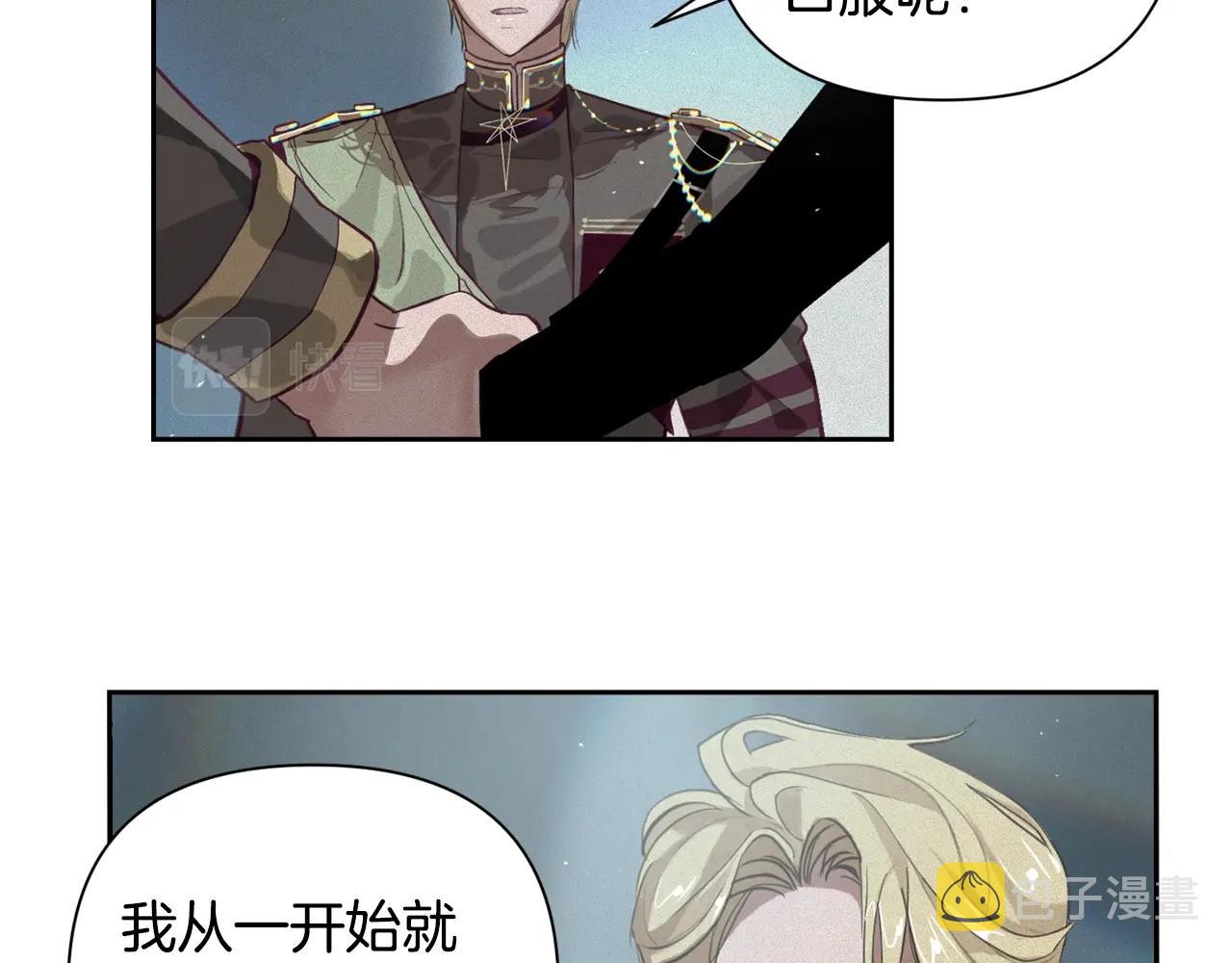 第12话 证明能力114