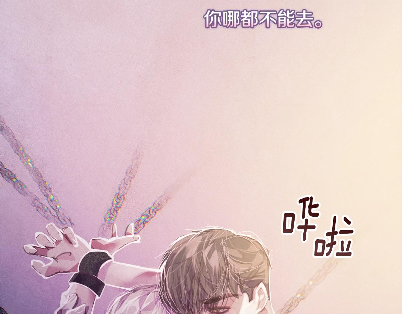 第45话 主人回来了15