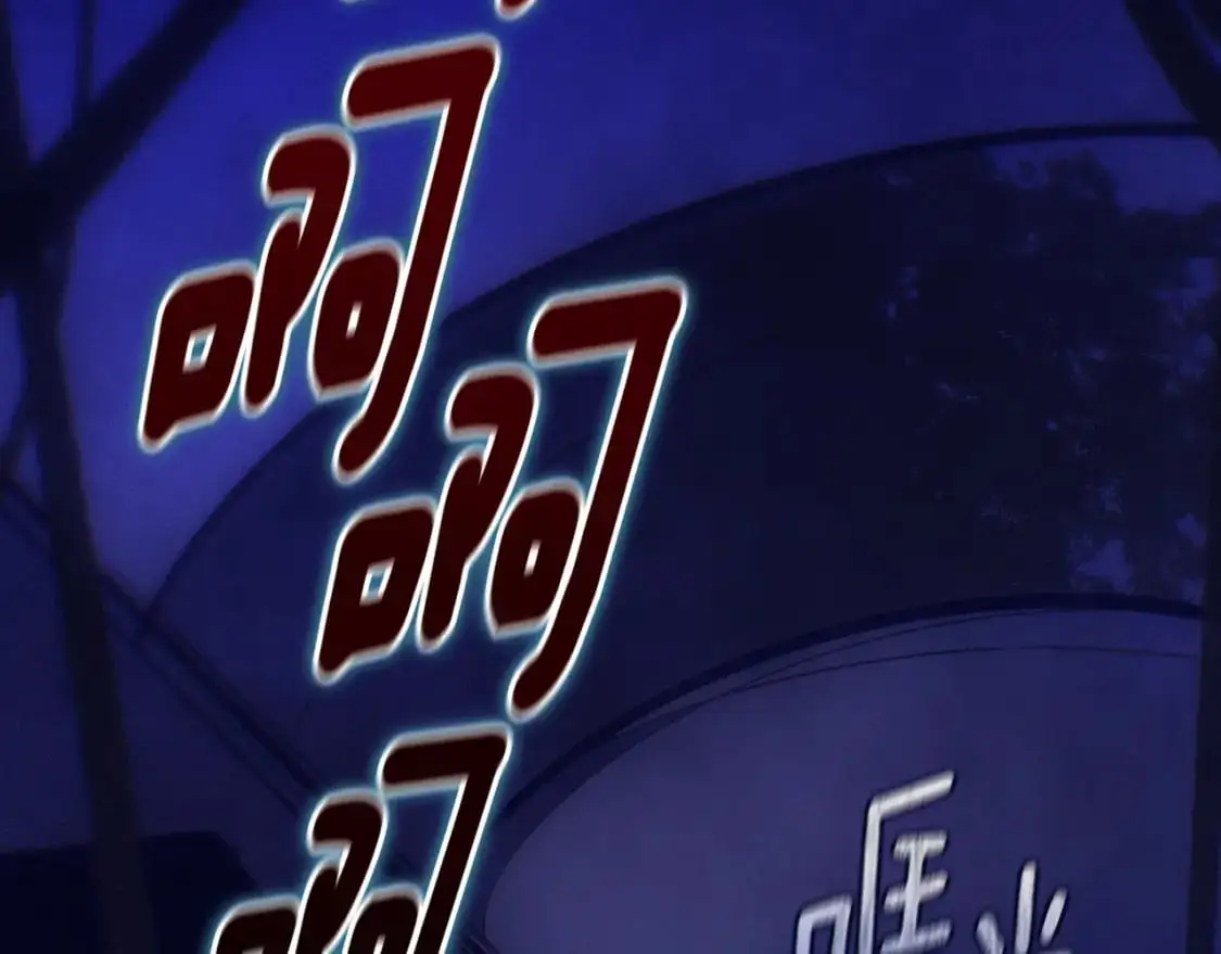 第78话 追到莫格93