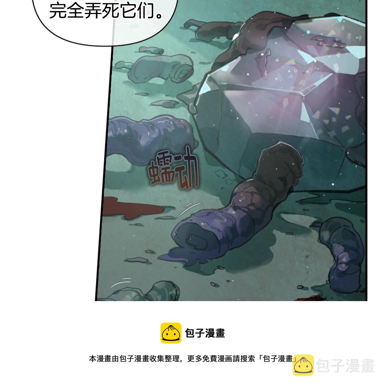 第4话 魔物来袭190
