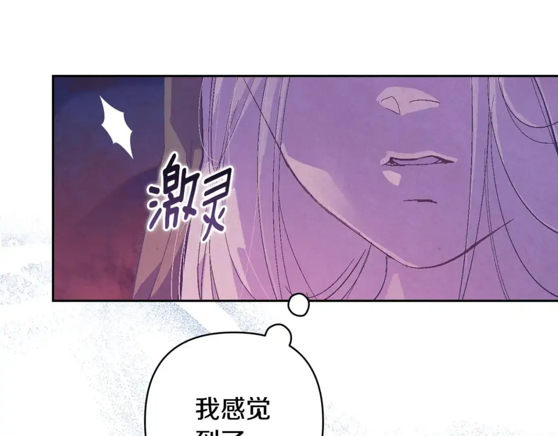 第78话 追到莫格158