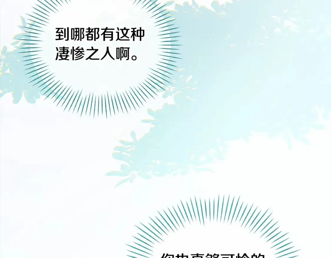 第55话 傲慢的选择94