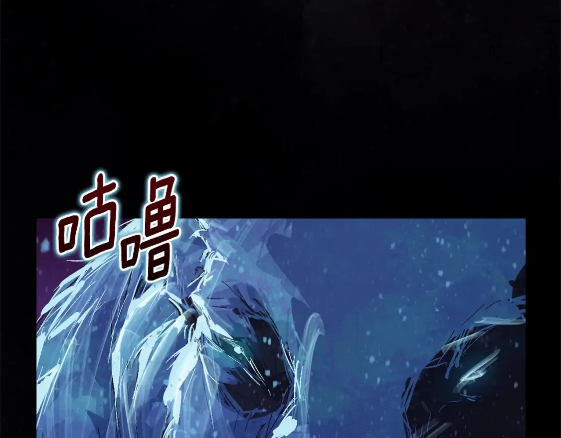 第95话 和魔物交流119
