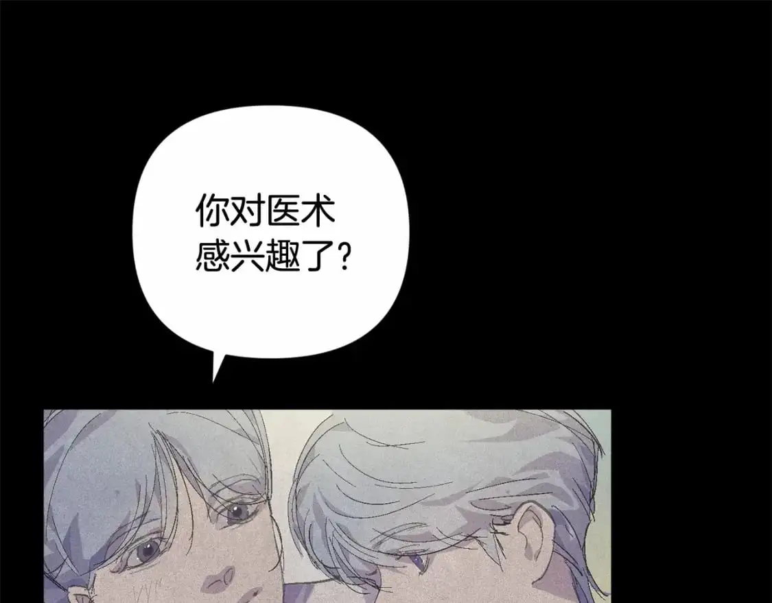 第63话 他们不一样？72
