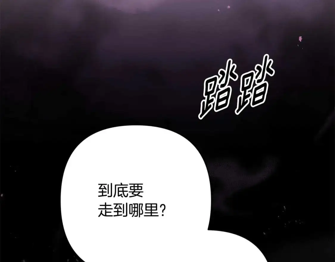 第88话 始作俑者原来是他146