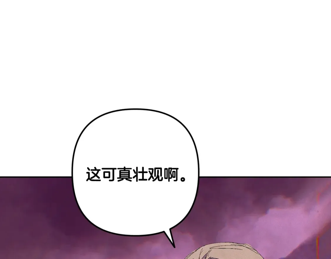 第98话 公开真相5