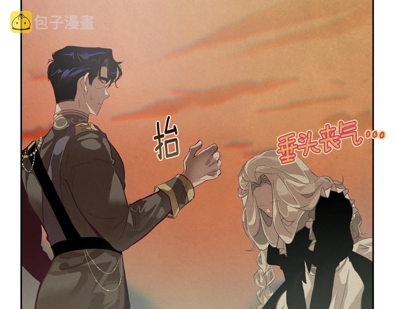 第13话 加入战略室61