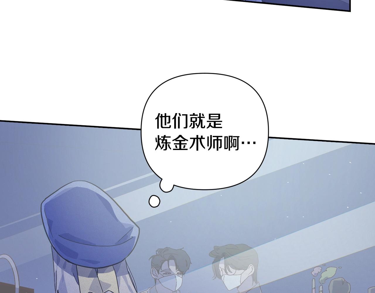 第18话 讨厌的理由117