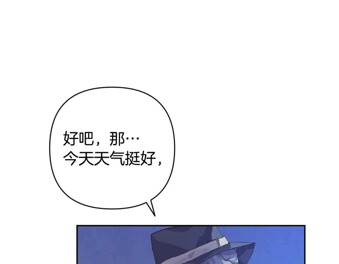 第71话 出发讨伐地129