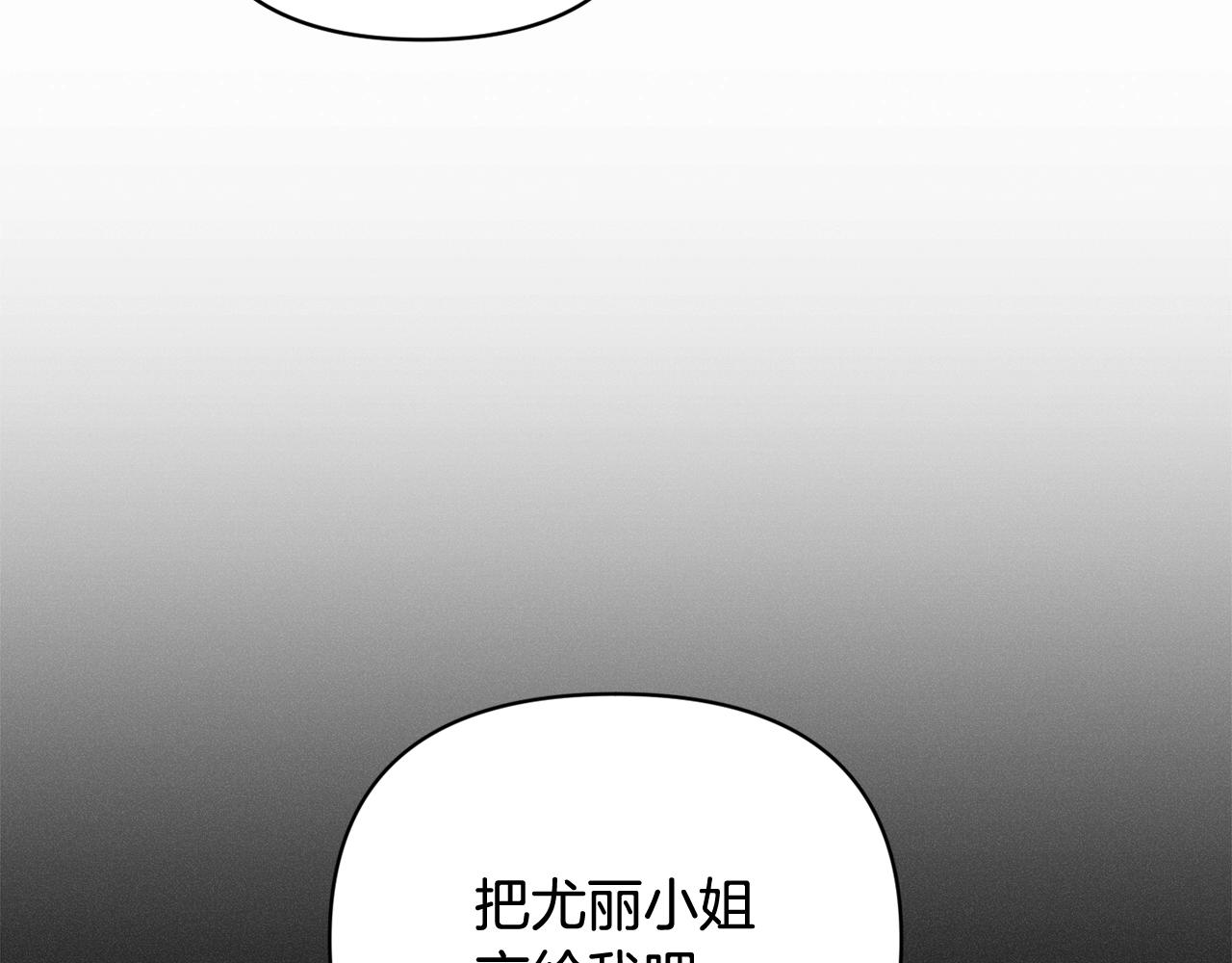 第43话 破解暗示34