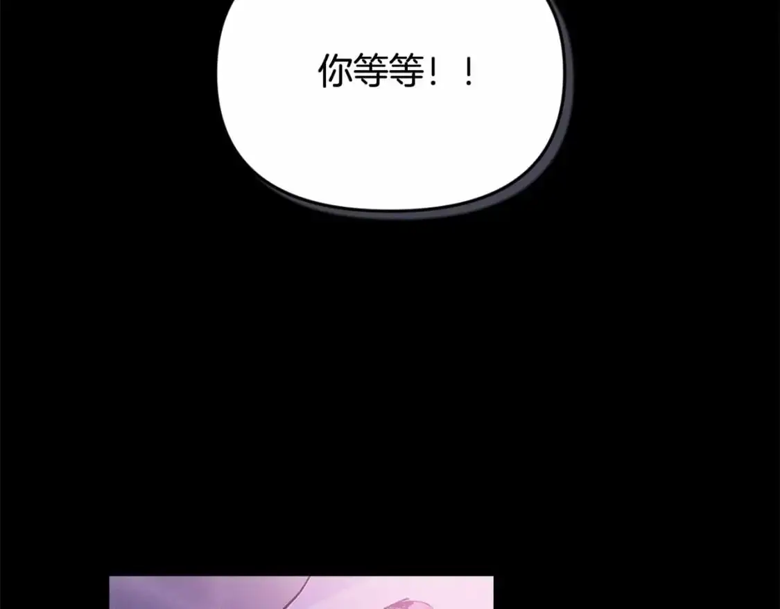第55话 傲慢的选择49