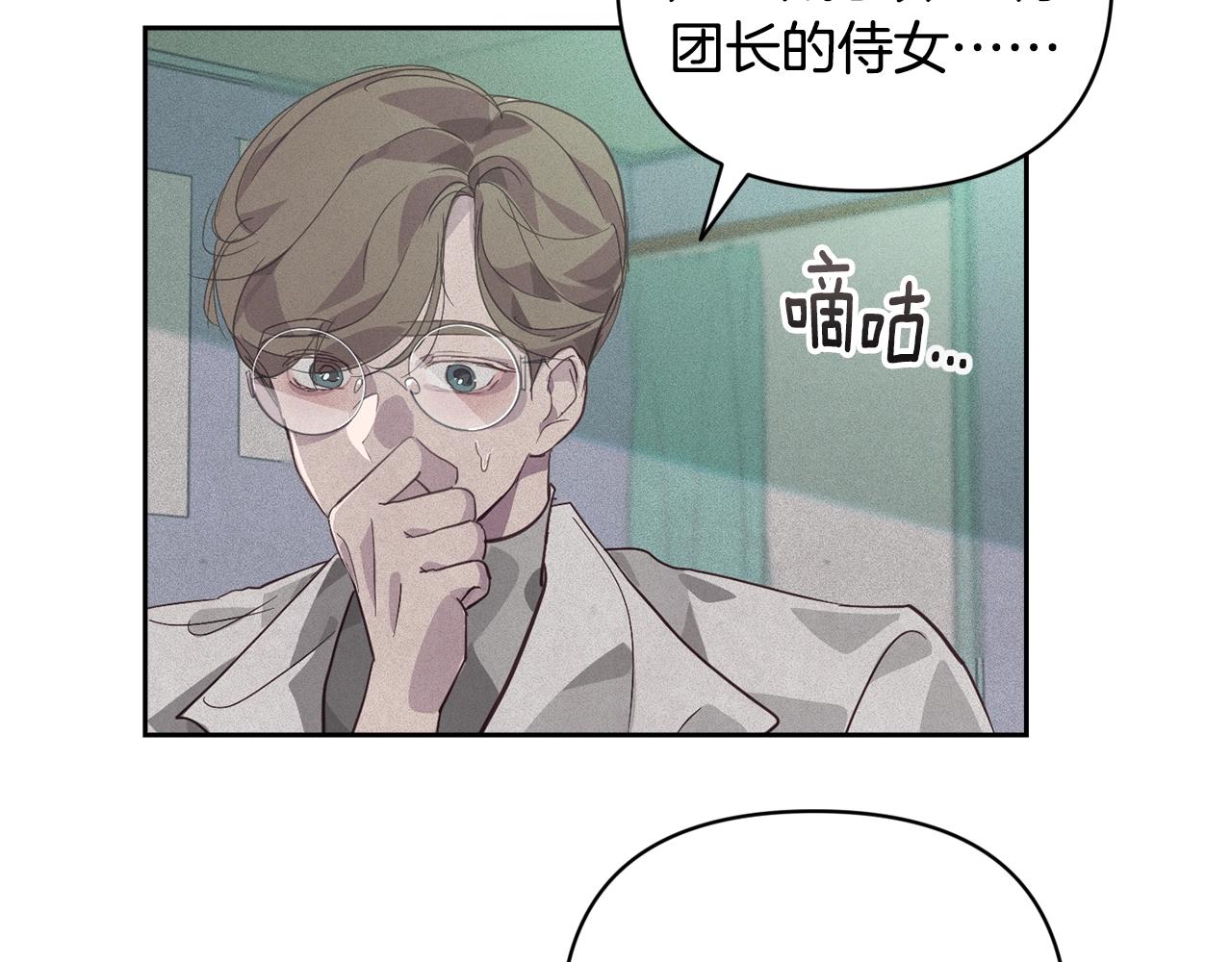 第38话 骑士团长114