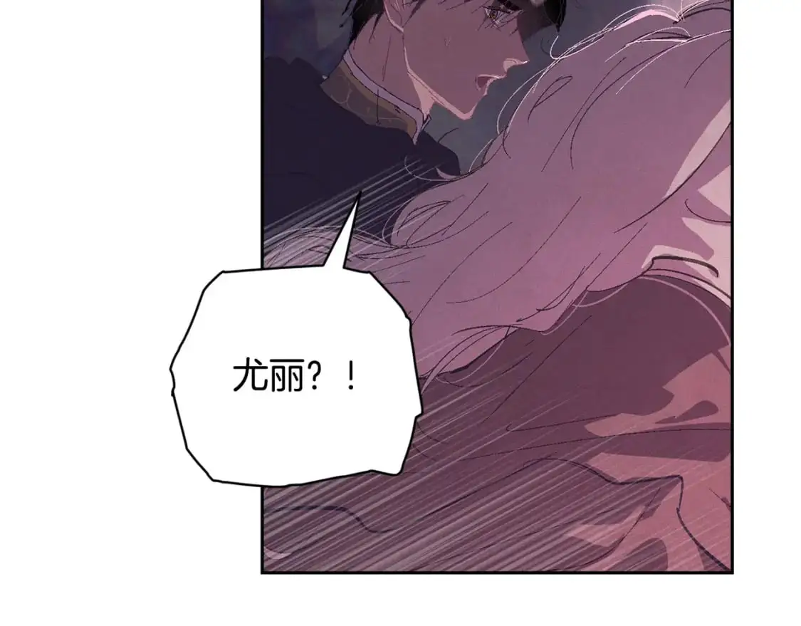 第81话 休战32