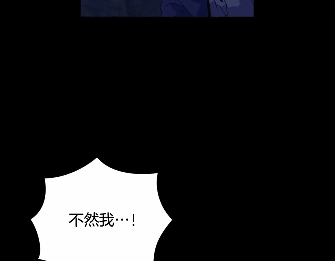 第63话 他们不一样？141