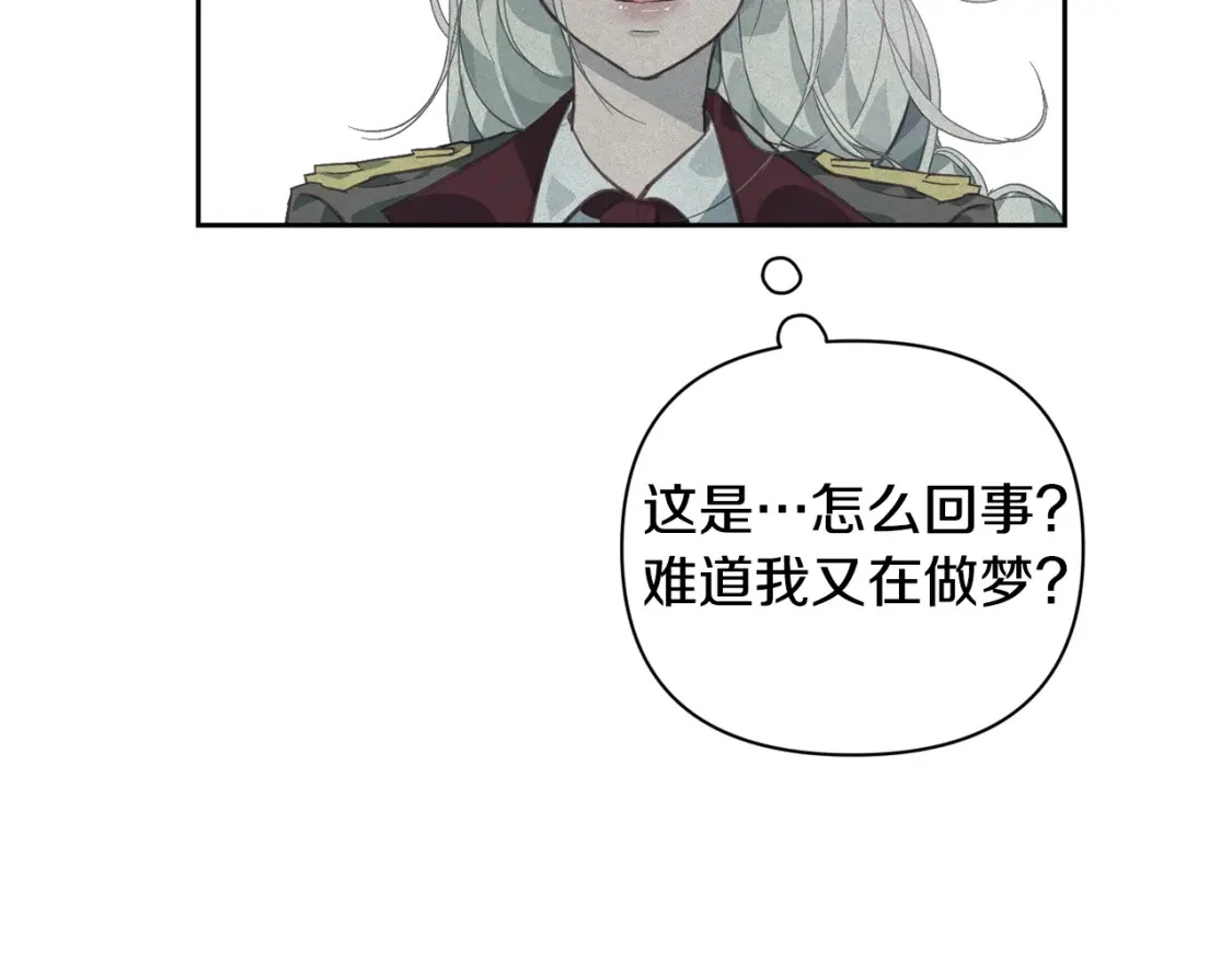 第31话 饲养魔物72