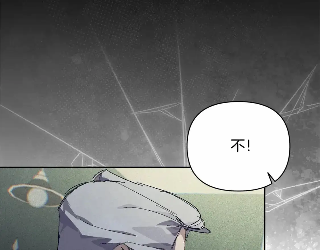 第60话 不被祝福的孩子61