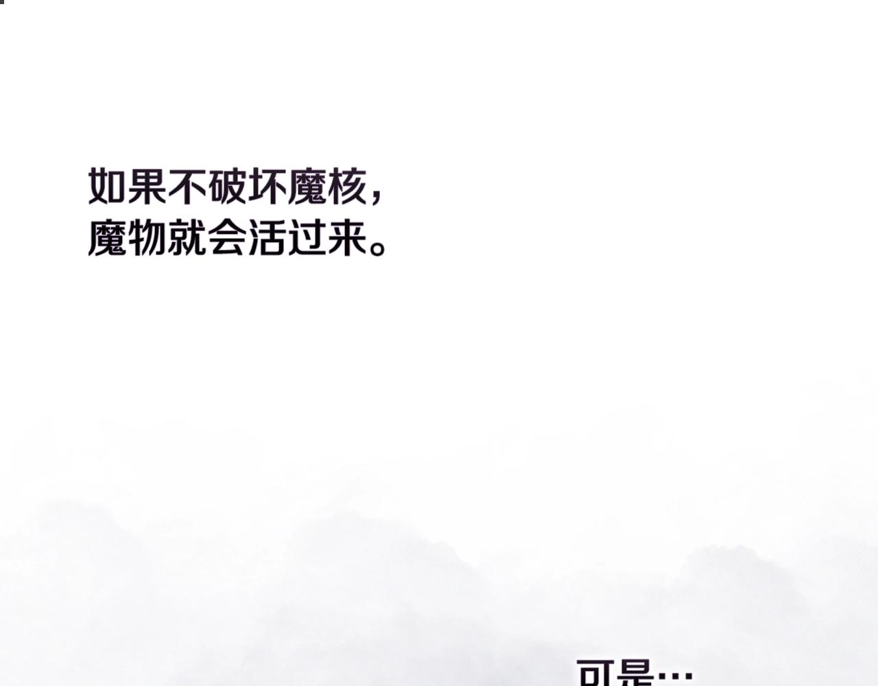 第43话 破解暗示112