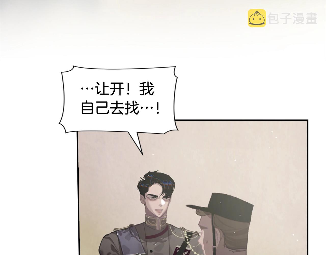 第6话 审讯101