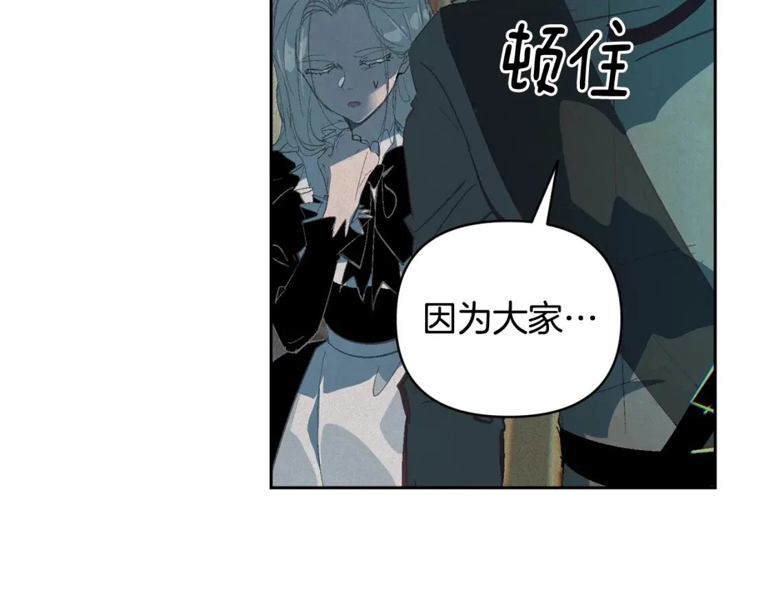 第一季完结篇 去见大神官72