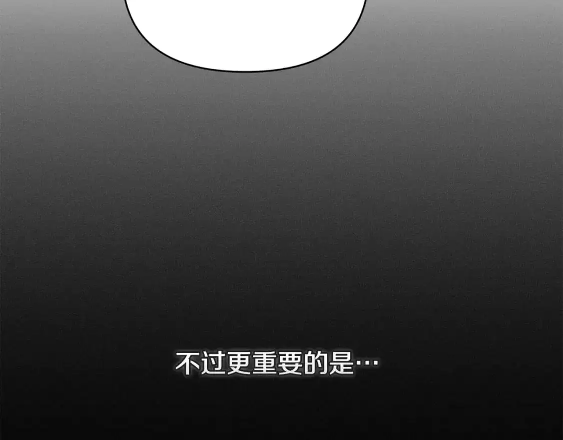 第一季完结篇 去见大神官95