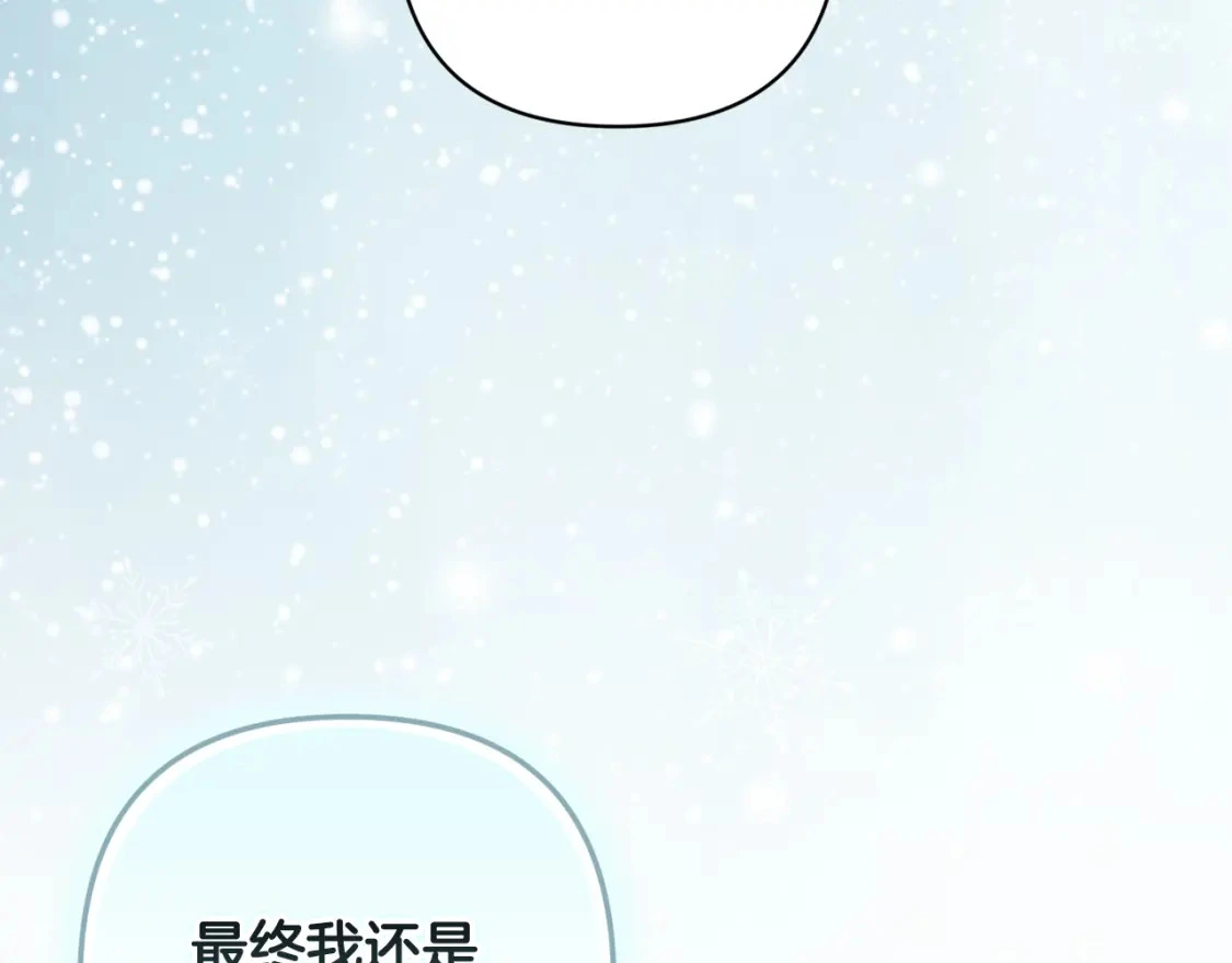 第77话 发现踪迹156