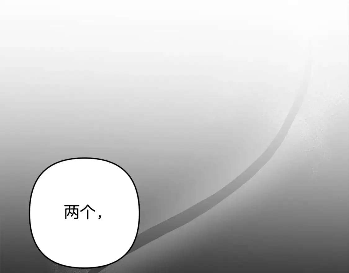 第86话 出生的秘密68