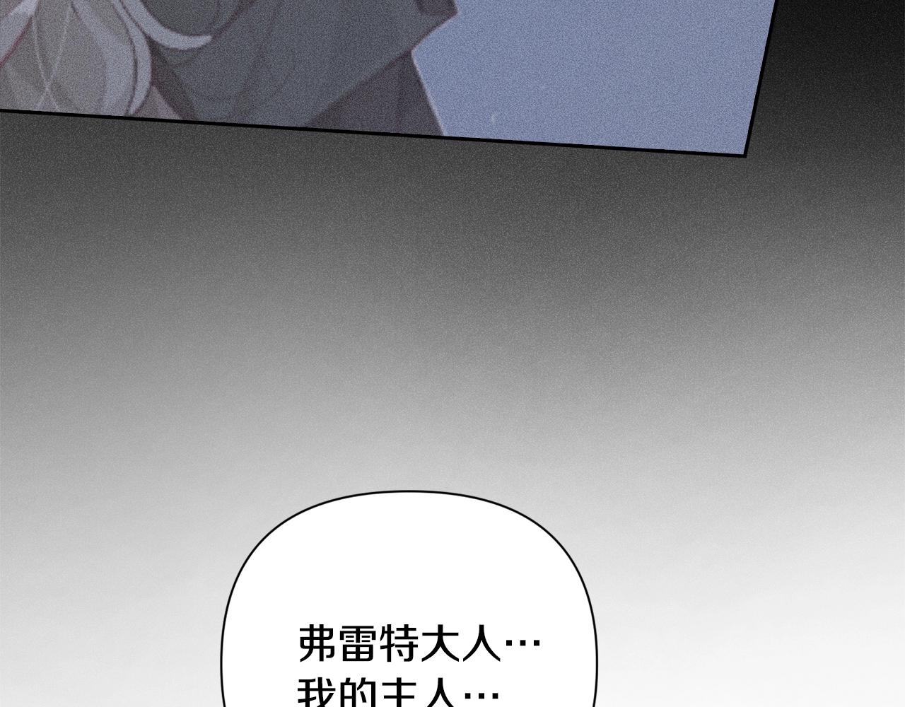 第16话 预言书131