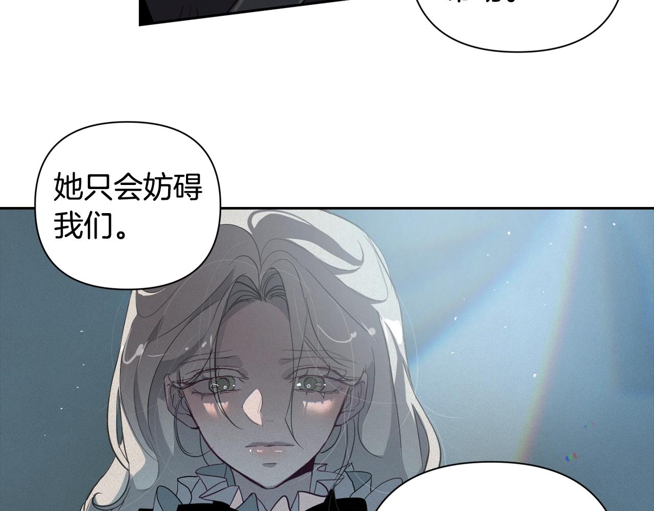 第12话 证明能力117