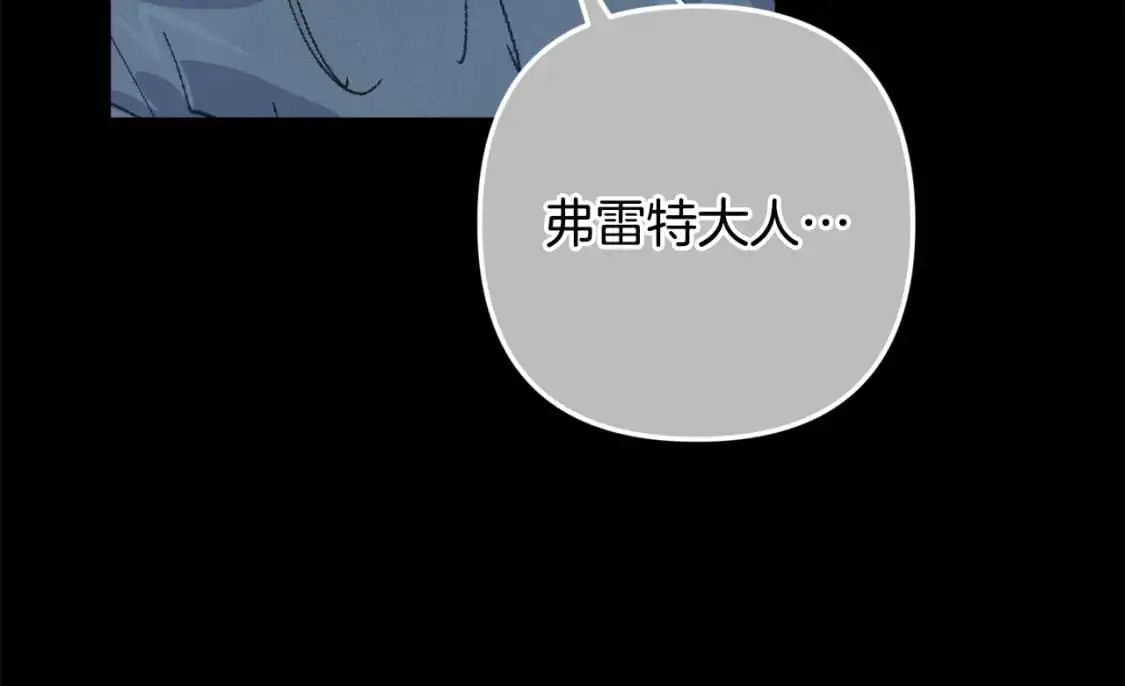 第85话 莫格城地下室143