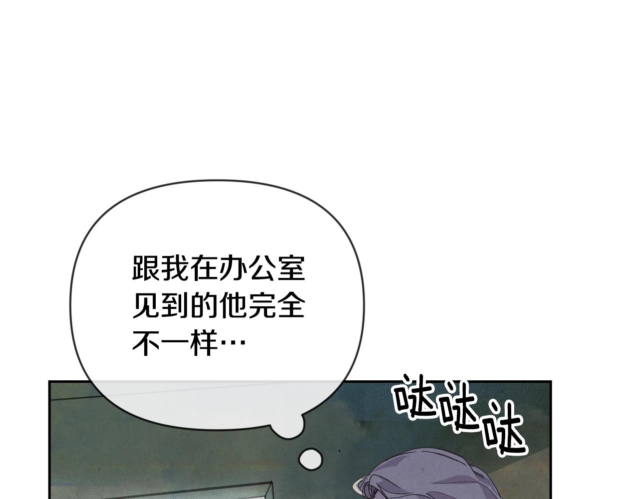 第41话 主人回来了76