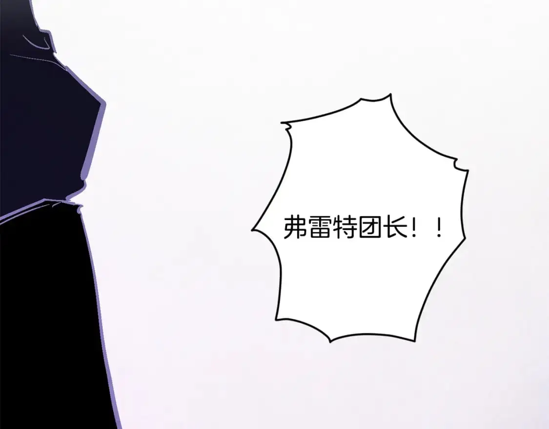 第75话 离开阿弗雷卡165