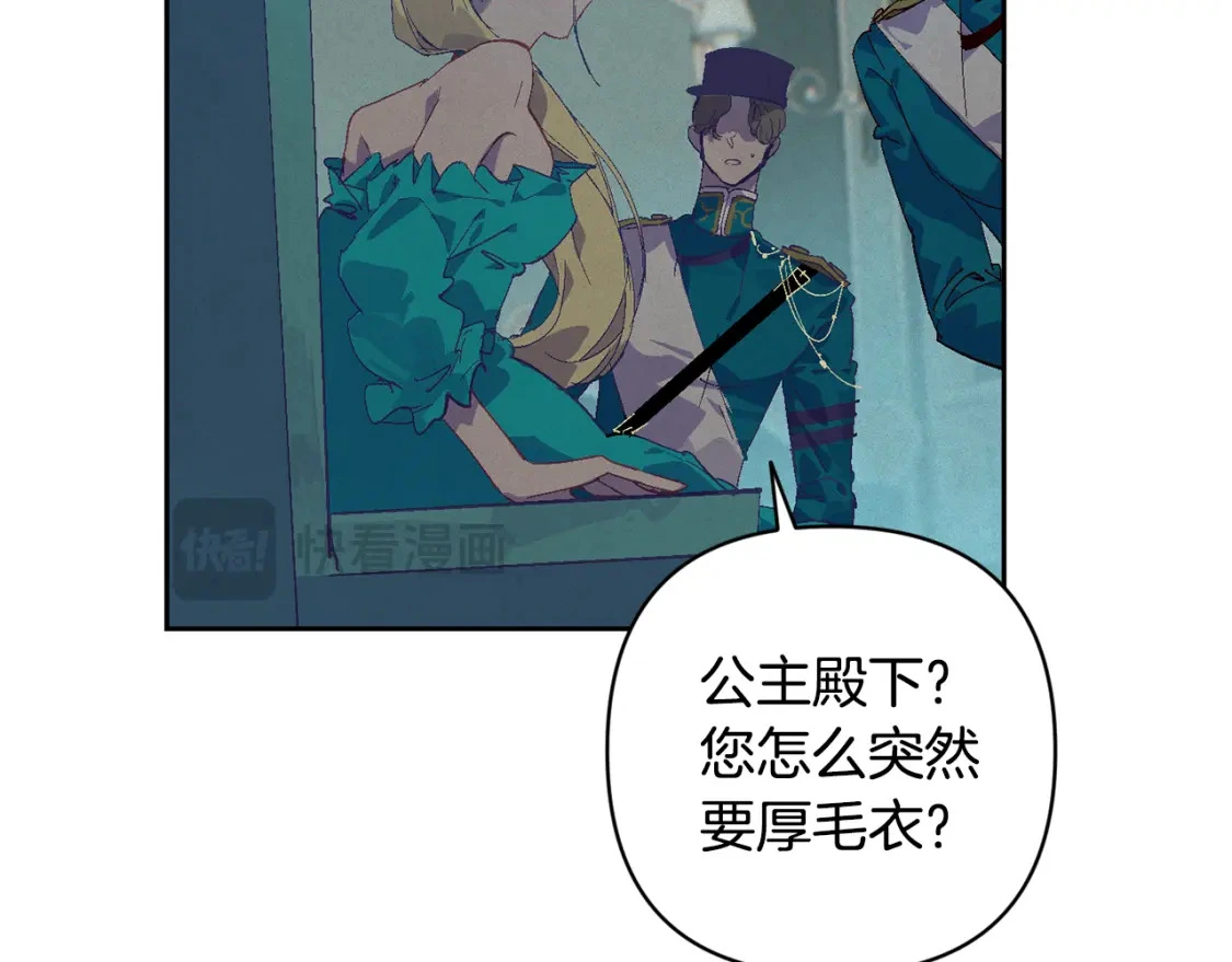 第78话 追到莫格118