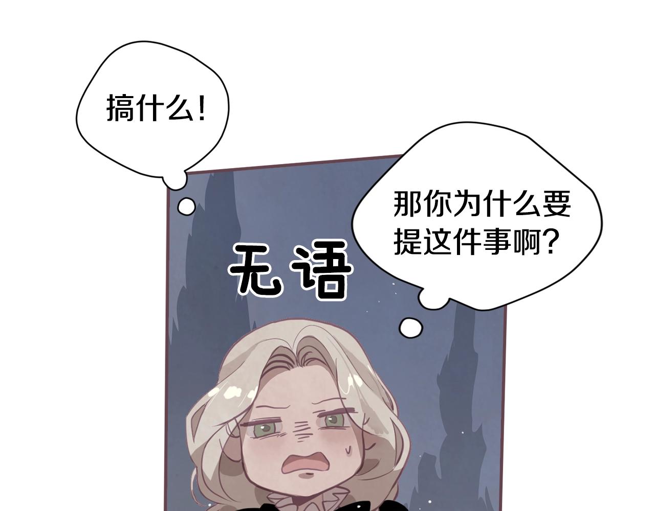 第10话 第一次讨伐61