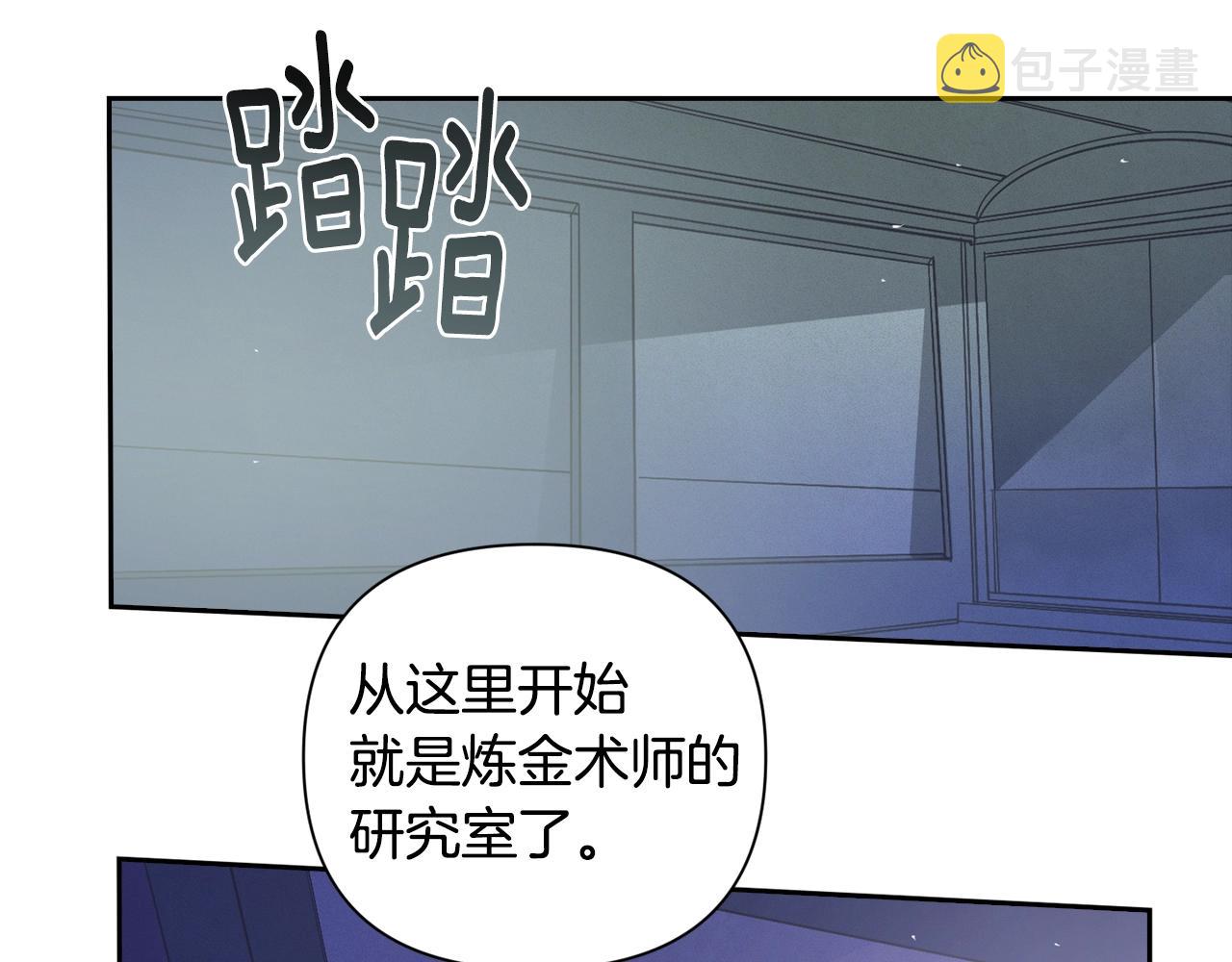 第18话 讨厌的理由115