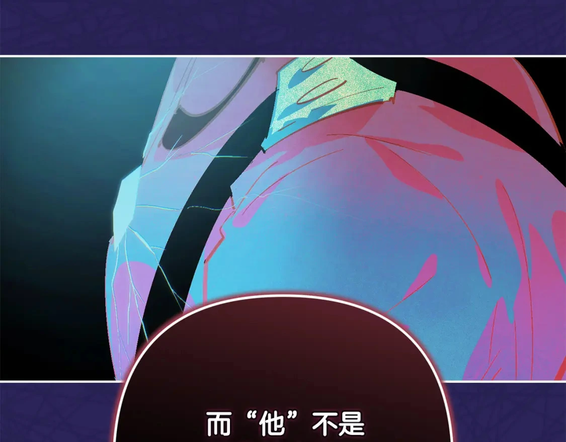 第73话 袭击事件的缘由96